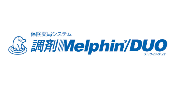 保険薬局システム　調剤Melphin/DUO（メルフィンデュオ）