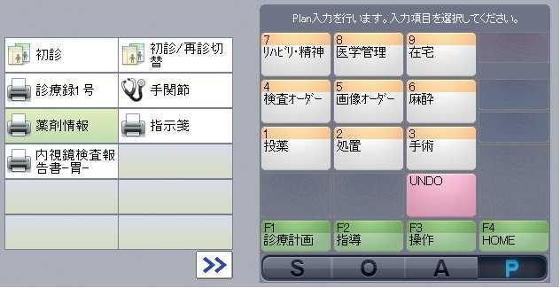 ユヤマキーパット