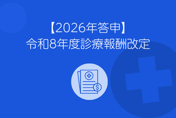 最新 2026年対応版 令和8年 ユーキャン 医療事務講座 送料込 2026年最新】Yahoo!オークション -医療事務講座(医療関連資格)の中古品