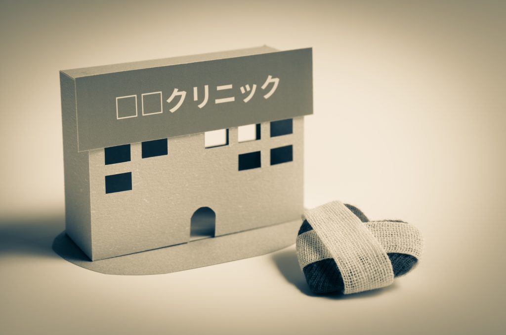 クリニックのイメージ画像