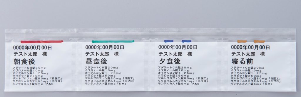 ペンの印字例