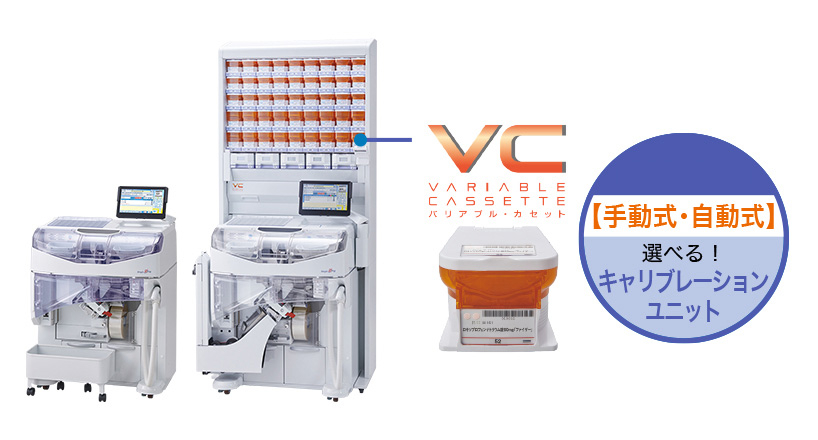 Single-R93Ⅲ Fully-Automatic Powder Drug Packaging Machine with UC5+45 Tablet Cassette