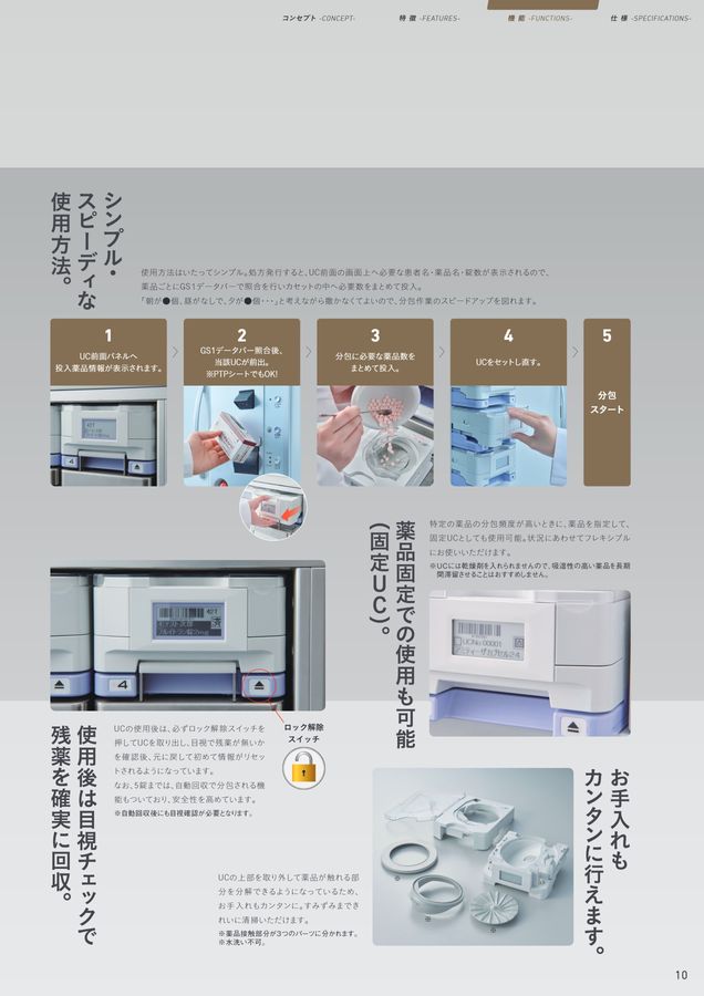 PROUDiⅡ_260105T