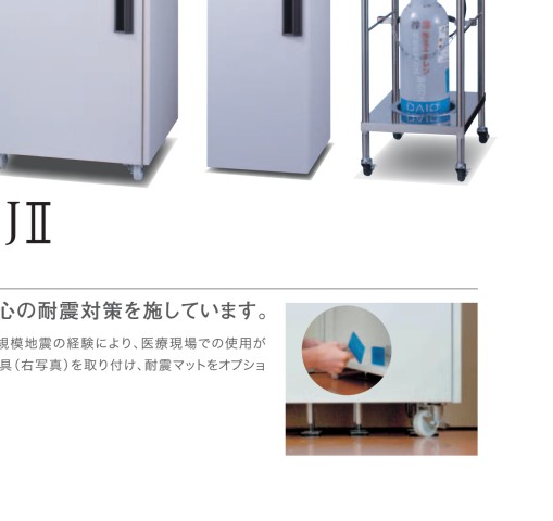 全自動酸化エチレンガス滅菌器 YS-A-C64EJⅡ