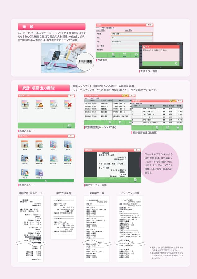 ワンディEX2カタログ_250400I