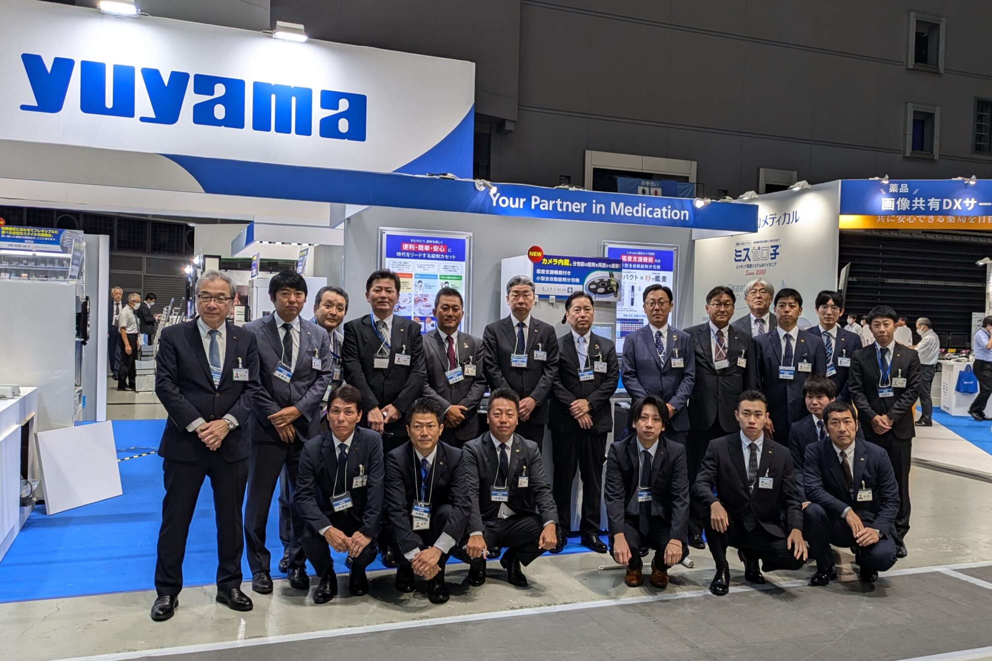 第57回日本薬剤師会学術大会付設薬科機器展示会 - YUYAMA : YUYAMA