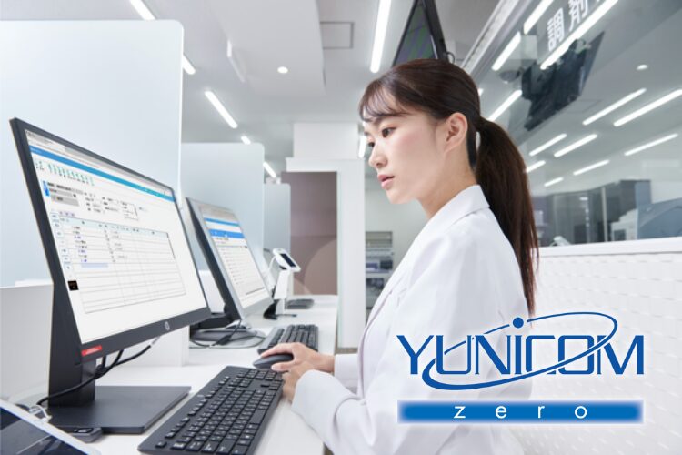 新製品発売】保険薬局向け調剤支援システム YUNiCOM-zero販売開始の